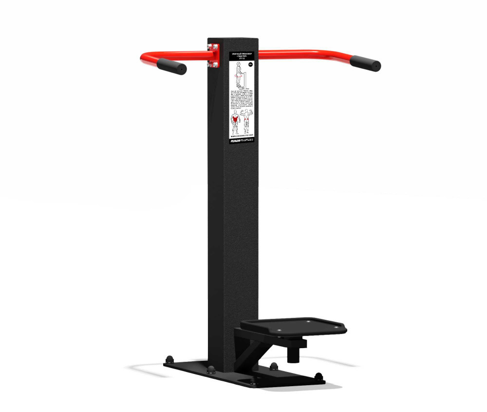 Уличный тренажер "Твистер"